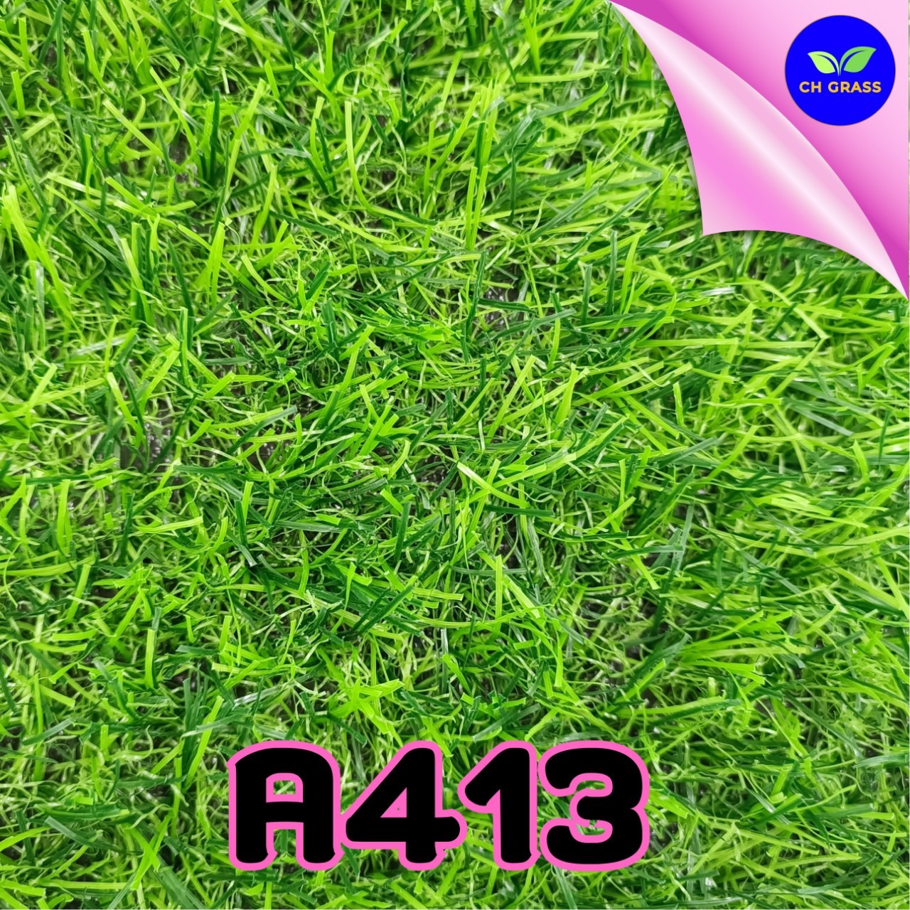 หญ้าเทียมรุ่น A413